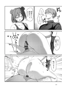 Page 180