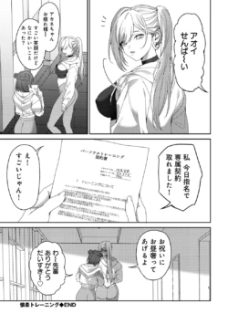 Page 186