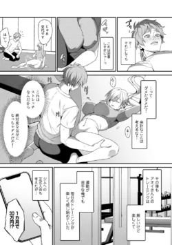 Page 152