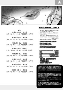 Page 197