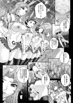 Page 179