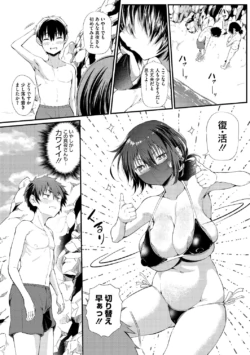 Page 176