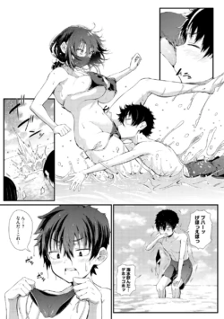 Page 173