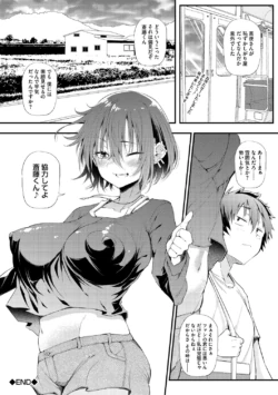 Page 193