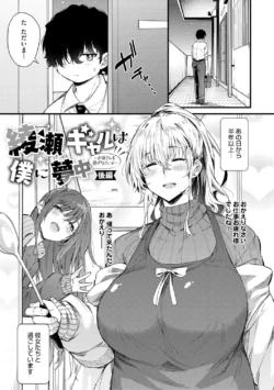 Page 90
