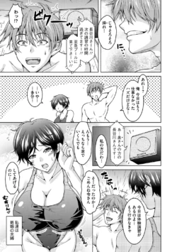 Page 192