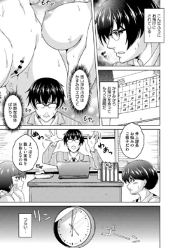 Page 152