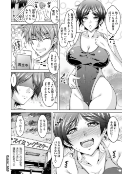 Page 207