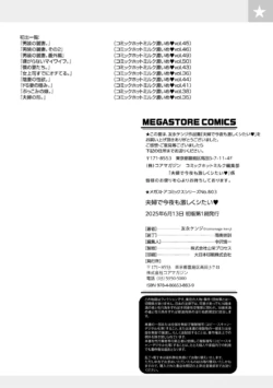 Page 213