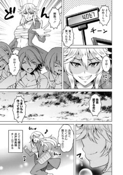 Page 170