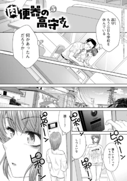 Page 80