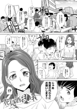 Page 228