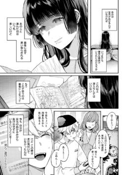 Page 213