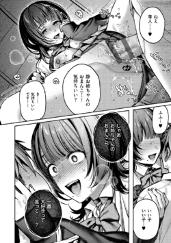 Page 235