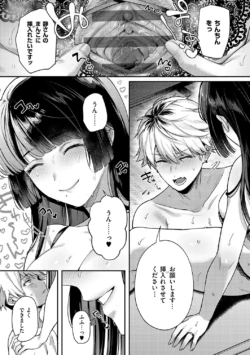 Page 202