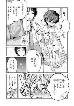 Page 219