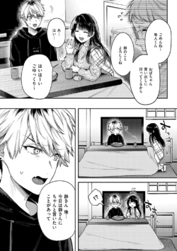 Page 191