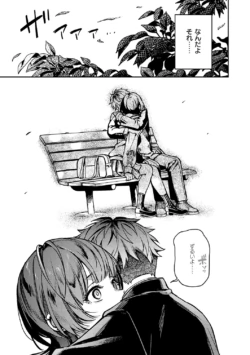 Page 228