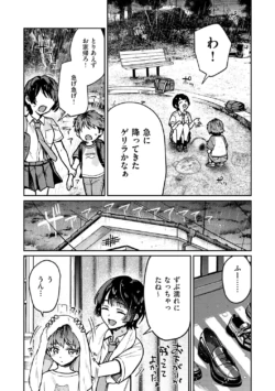 Page 217