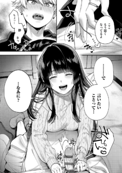Page 194