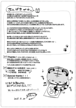 Page 244