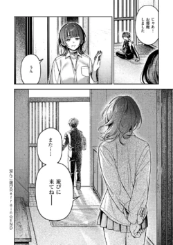 Page 239