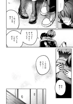 Page 229