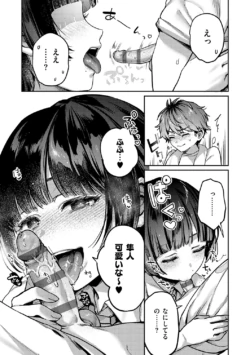 Page 220