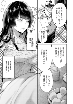 Page 186