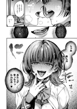 Page 231