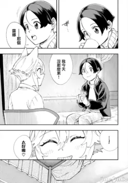 Page 386
