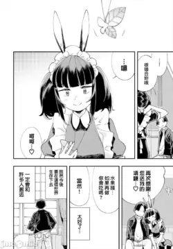 Page 337