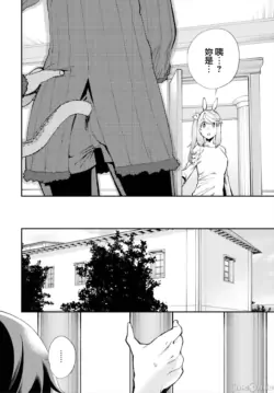 Page 425