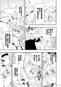 Page 300