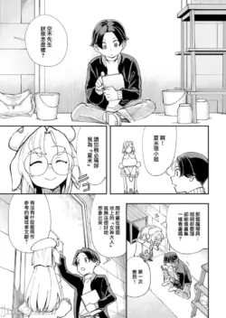 Page 233
