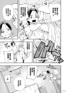Page 259