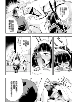 Page 281