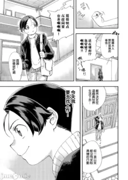 Page 212