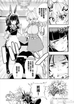 Page 273
