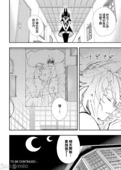 Page 231