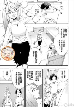 Page 382