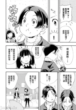Page 325
