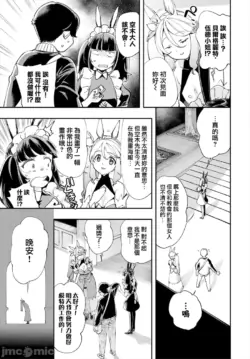 Page 368