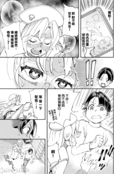 Page 241