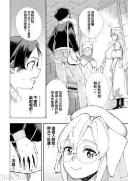 Page 217