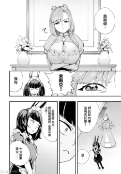 Page 447