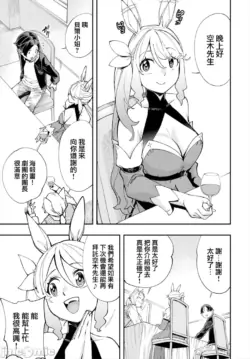 Page 400