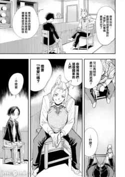 Page 255