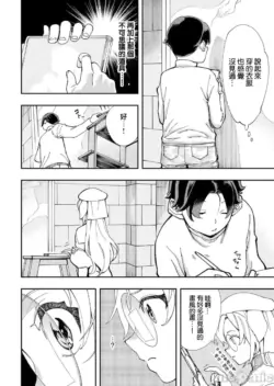 Page 238