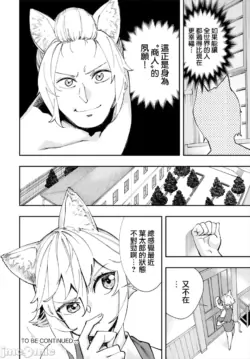 Page 423